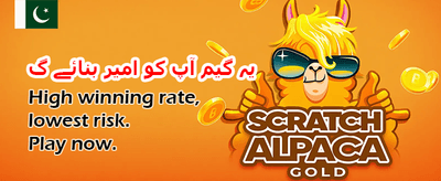 روزانہ بڑے انعامات حاصل کریں banner