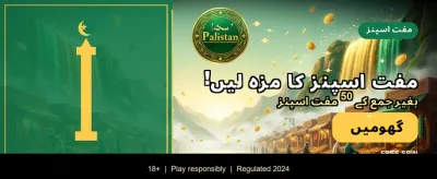 pa777 ایپ کے ساتھ جیتیں banner