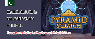 شاہی جیک پاٹ آفر promotion